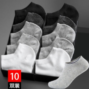 依迪筱男士运动短袜 混色10双装 均码(38-42码)