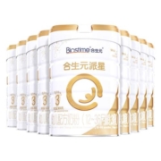 合生元派星A2版婴幼儿配方牛奶粉3段900g4/9罐装乳桥蛋白LPN