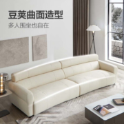 曲美家居（QM）曲美家居 沙发 真皮沙发 客厅意式简约家具 4人位【2.7米】 7天发货