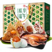 初夏甜蜜 肉粽礼盒装 100g*6个