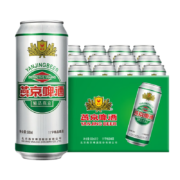 燕京啤酒 11度精品啤酒 500ml*12听