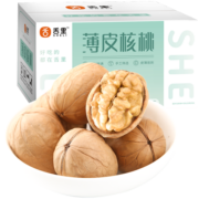 舌里 新疆特产3斤装原味薄皮核桃量贩休闲零食每日坚果送夹子1500g/箱