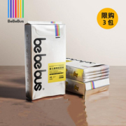 【拍3单件折6.6】BeBeBus装仔纸尿裤试用装