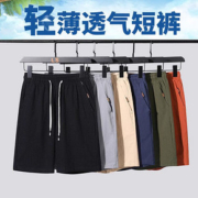 夏季五分裤纯棉短裤男