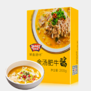 概率券、88会员:JUMEX 极美滋 酸汤肥牛调料 200g（买一送一）