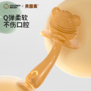 贝因美牙胶婴儿磨牙棒四六个月宝宝可水煮硅胶口小蘑菇咬胶防吃手
