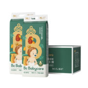 babycare皇室木法沙的王国纸尿裤大号尿不湿新升级箱装XL码72片(12-17kg)