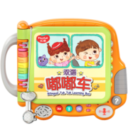 汇乐玩具英语早教学习机点读机玩具0-1-3岁婴幼儿儿童新生儿早教玩具宝宝双语教学启蒙男女孩圣诞礼物嘟嘟车