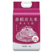 柴火大院 香稻贡米5kg 东北香米 10斤粳米