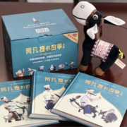 【赠毛驴玩偶】阿凡提的故事全集礼盒 45周年典藏精装版 上中下全3册 儿童节礼物礼盒 中国木偶经典动画传奇故事 图书