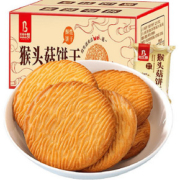 【包邮】比比赞猴头菇饼干1000g