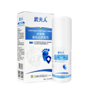 武夫人 狼毒喷剂一盒 60ml