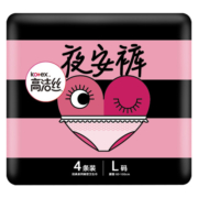高洁丝蜜桃臀夜安裤4条全包围防漏裤型卫生巾安心裤姨妈巾L码