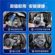 PHILIPS 飞利浦 LED车灯星耀光3000汽车大灯H7H4H11近光灯远光灯强光改装