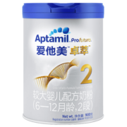 爱他美（Aptamil）卓萃2段 较大婴儿配方奶粉 原装进口牛奶粉白金版6-12个月900克 1罐装