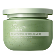 BOSUYA  泊素雅 磨砂膏 角鲨烷磨砂膏x1瓶
