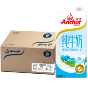 Anchor 安佳 低脂牛奶草饲奶源 1L*12盒/箱*3件