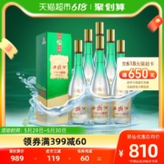 88VIP会员，西凤酒 1964珍藏版 55度绵柔凤香型白酒500mL*6瓶整箱