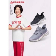 足力健 中老年艾草休闲健步鞋 223103J