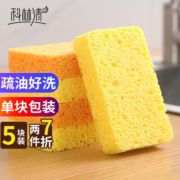 科林清木浆棉百洁布清洁去污不易沾油厨房刷碗刷锅去油污洗碗海绵擦抹布 5块装【约1.5cm厚】