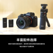 索尼（SONY）ILCE-A7M4全画幅微单数码相机 单机身 约3300万有效像素 4K视频录制（Alpha 7 IV ）