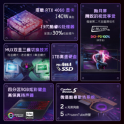 微星（MSI）魔影15游戏本 15.6英寸高性能电竞笔记本电脑(13代酷睿i9-13900H 满血RTX4060 16GB 1TB 2.5K 165Hz P3色域)