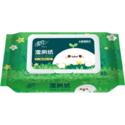 清风长草颜团子湿厕纸160片+便携式40片私处专用厕所擦屁屁湿厕巾 新老包装随机发货