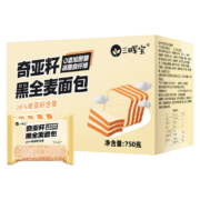 三晖宝 奇亚籽黑全麦吐司面包1箱 750克20袋40片