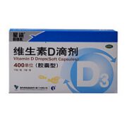 星鲨 维生素D滴剂  5盒装