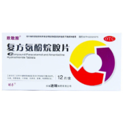 需抢券:欣敢胺 复方氨酚烷胺片 12片 感冒药 1盒