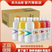 农夫山泉 力量帝 维他命水功能饮料 多口味混合装500ml*15瓶