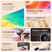 峰米 V10 4K超高清投影仪高亮度家用投墙智能办公游戏投影机小型白天客厅卧室宿舍娱乐巨幕家庭影院 峰米V10