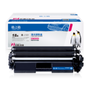 格之格cf218a硒鼓 适用惠普m132a硒鼓 m132nw m132snw m132fp m132fw m104w m104a打印机硒鼓 不带芯片双支装