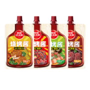 草原红太阳草原红太阳烧烤酱家用烧烤酱撒料秘制刷料香辣原味奥尔良4种口味 原味香辣黑椒奥尔良 100g各一袋 100g*4