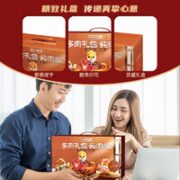 三只松鼠 _全肉零食大礼包_牛肉鸭肉卤味  1016g