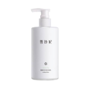 雪玲妃 控油清洁洗面奶 250ml
