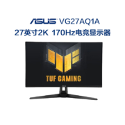 聚划算百亿补贴:ASUS 华硕 TUF小金刚 VG27AQ1A 27英寸显示器 1ms 2K 170Hz