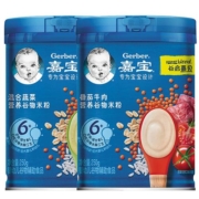 【自营】嘉宝婴儿米粉米糊牛肉+蔬菜2段250g2罐组套(6-36月适用)