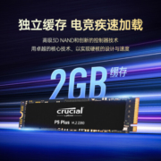 英睿达（Crucial）2T SSD固态硬盘M.2接口(NVMe协议 PCIe4.0*4) P5Plus 游戏高速 PS5拓展