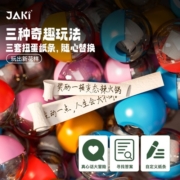 JAKI佳奇积木扭蛋机器人儿童益智玩具中国潮玩摆件送男孩生日礼物