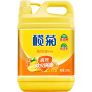 plus会员、需抢券：榄菊 柠檬去油污洗洁精2kg/瓶