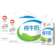 88VIP：yili 伊利 无菌砖纯牛奶 250ml*24盒*2箱