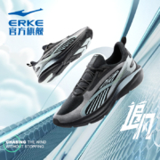 京东百亿补贴: 鸿星尔克 追风 男 跑步鞋