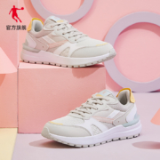 限尺码：乔丹 女士 休闲运动鞋