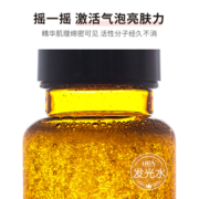HBNα-熊果苷精粹水发光水精华爽肤水提亮肤色补水滋润保湿护肤