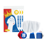 棉定义 差旅套装  浴巾*3+洗脸巾50抽