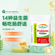 Jamieson 健美生 益生菌胶囊 60粒