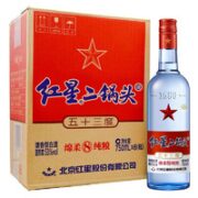 红星 二锅头酒 绵柔8纯粮 蓝瓶 53%vol 清香型白酒 750ml*6瓶 整箱装 赠 兼香与蓝八250m各1瓶