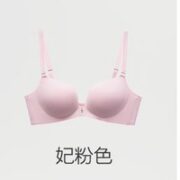 Ordifen 欧迪芬 女士聚拢无痕文胸 XB2802F