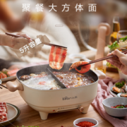 88VIP！Bear 小熊 DHG-C50S8 多用途锅 红色